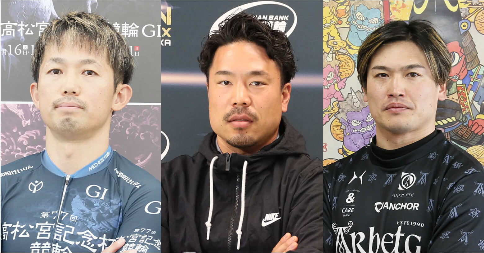 弥彦バンクの特徴と「あす勝ち！」注目3選手【第35回寬仁親王牌・世界