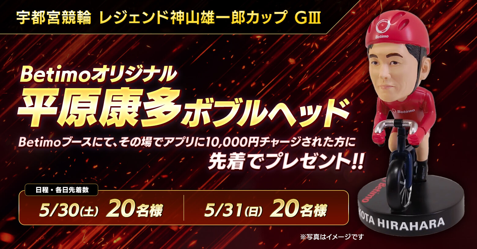 News
