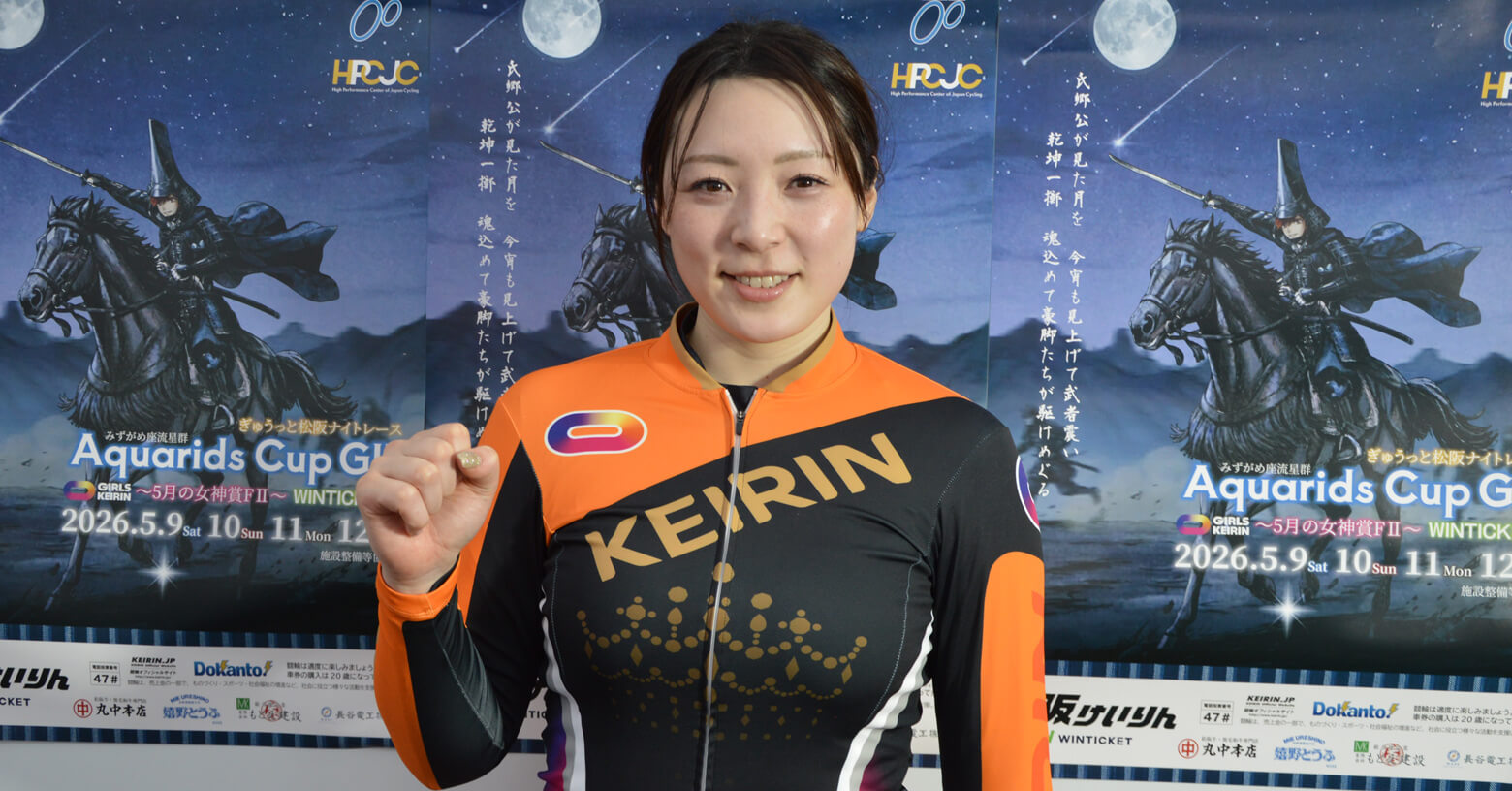 松阪G3 準決レポート】児玉碧衣が4日制シリーズ連続完全Vへ！S級決勝は