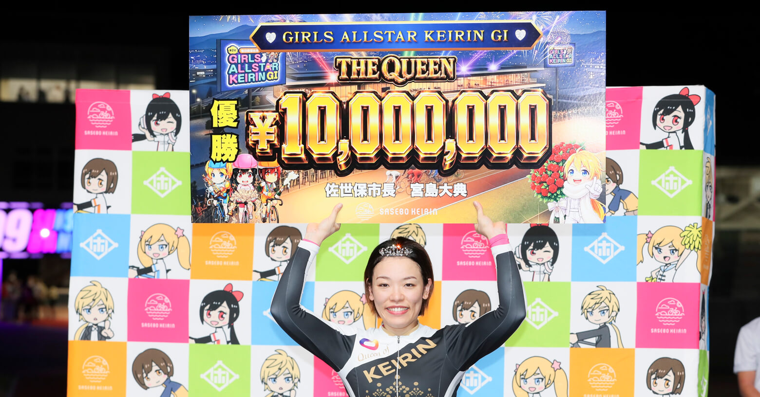 女子オールスター競輪 決勝レポート】佐藤水菜が大会連覇＆G1開催8連続