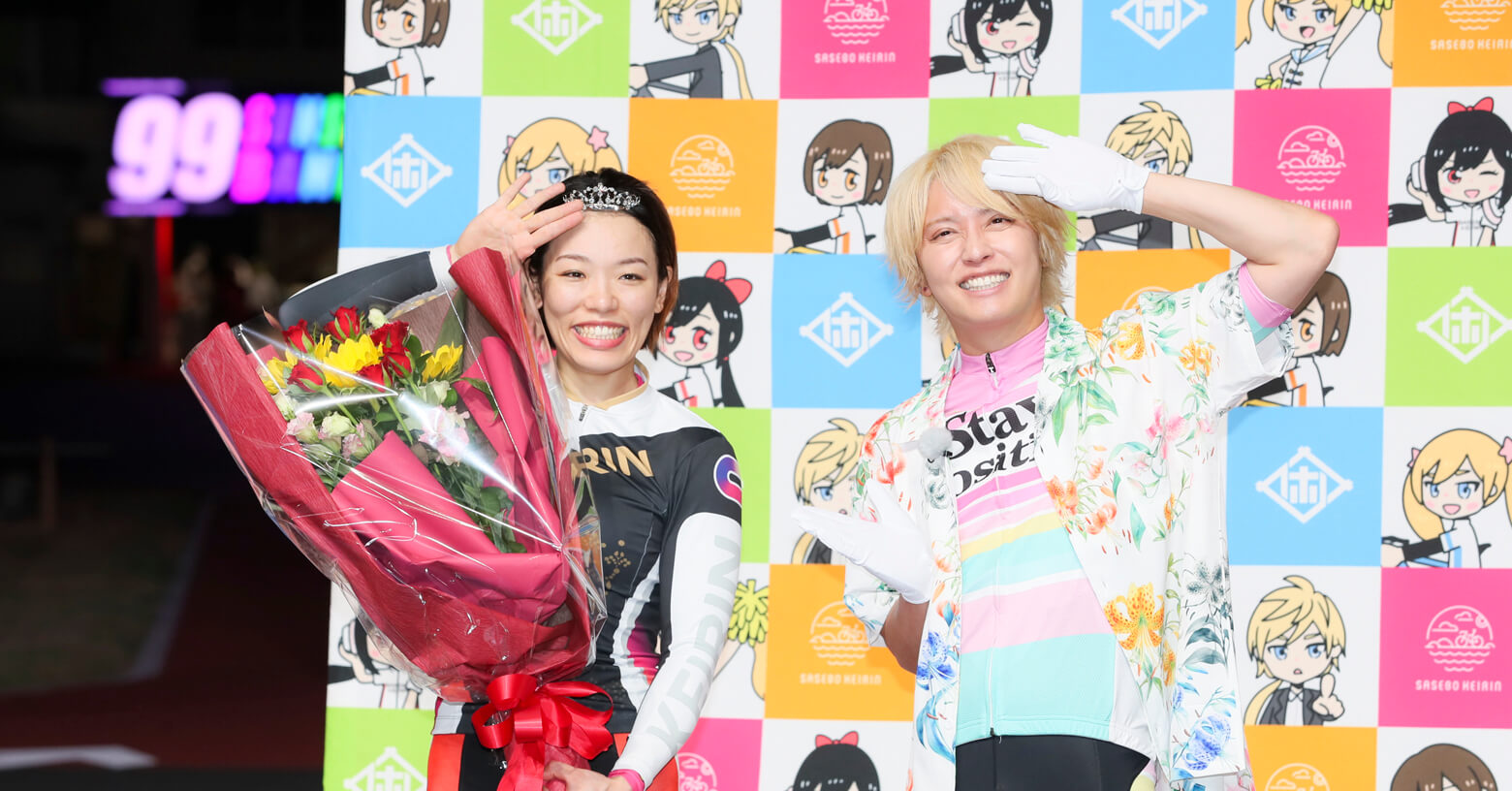 女子オールスター競輪 決勝レポート】佐藤水菜が大会連覇＆G1開催8連続