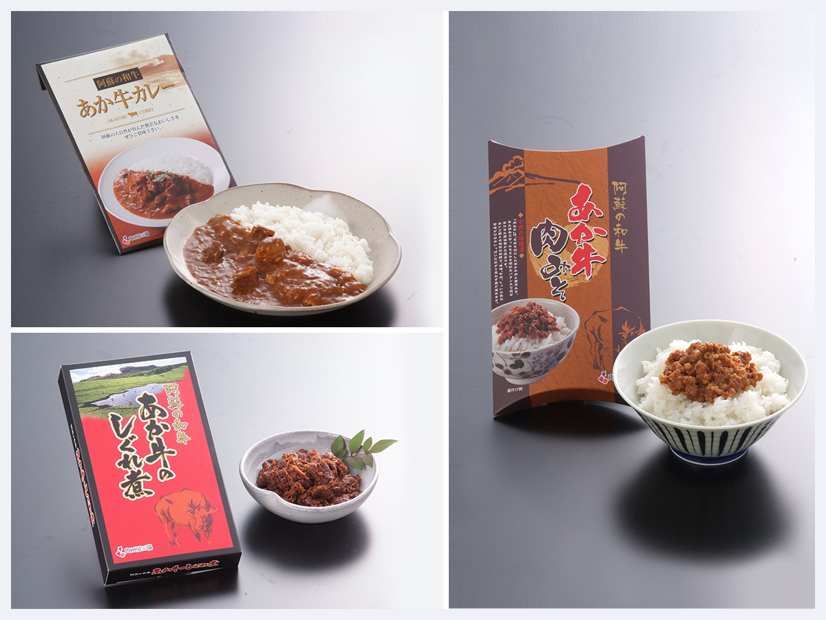 熊本和牛あか牛セット