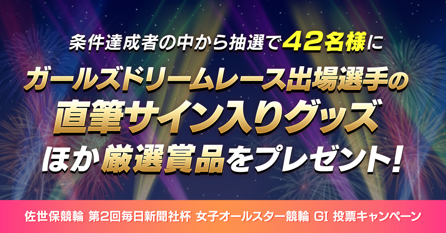 News