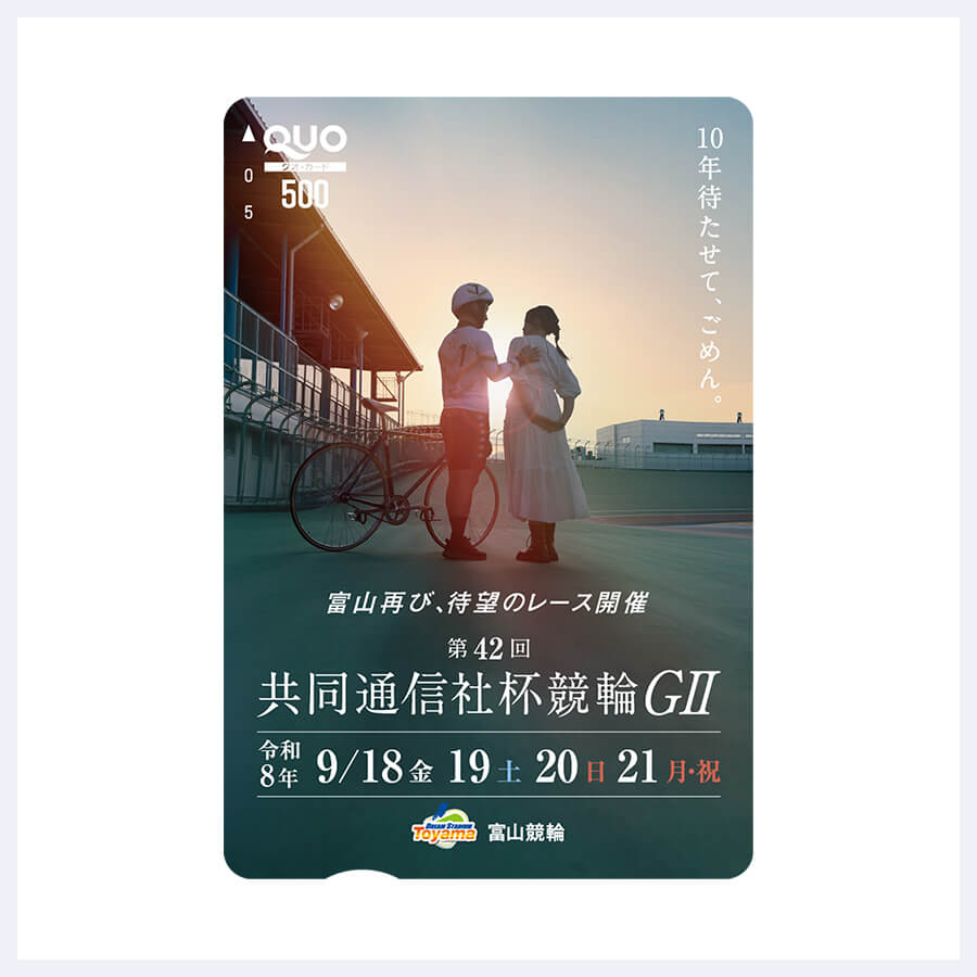案