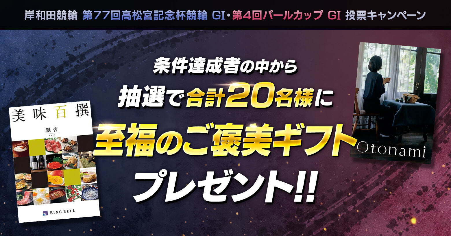 News