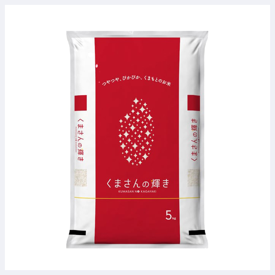 くまさんの輝き