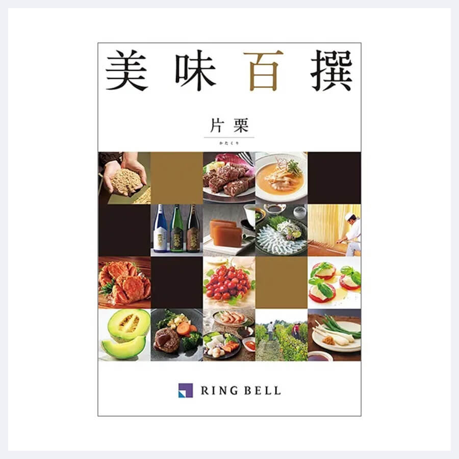 案