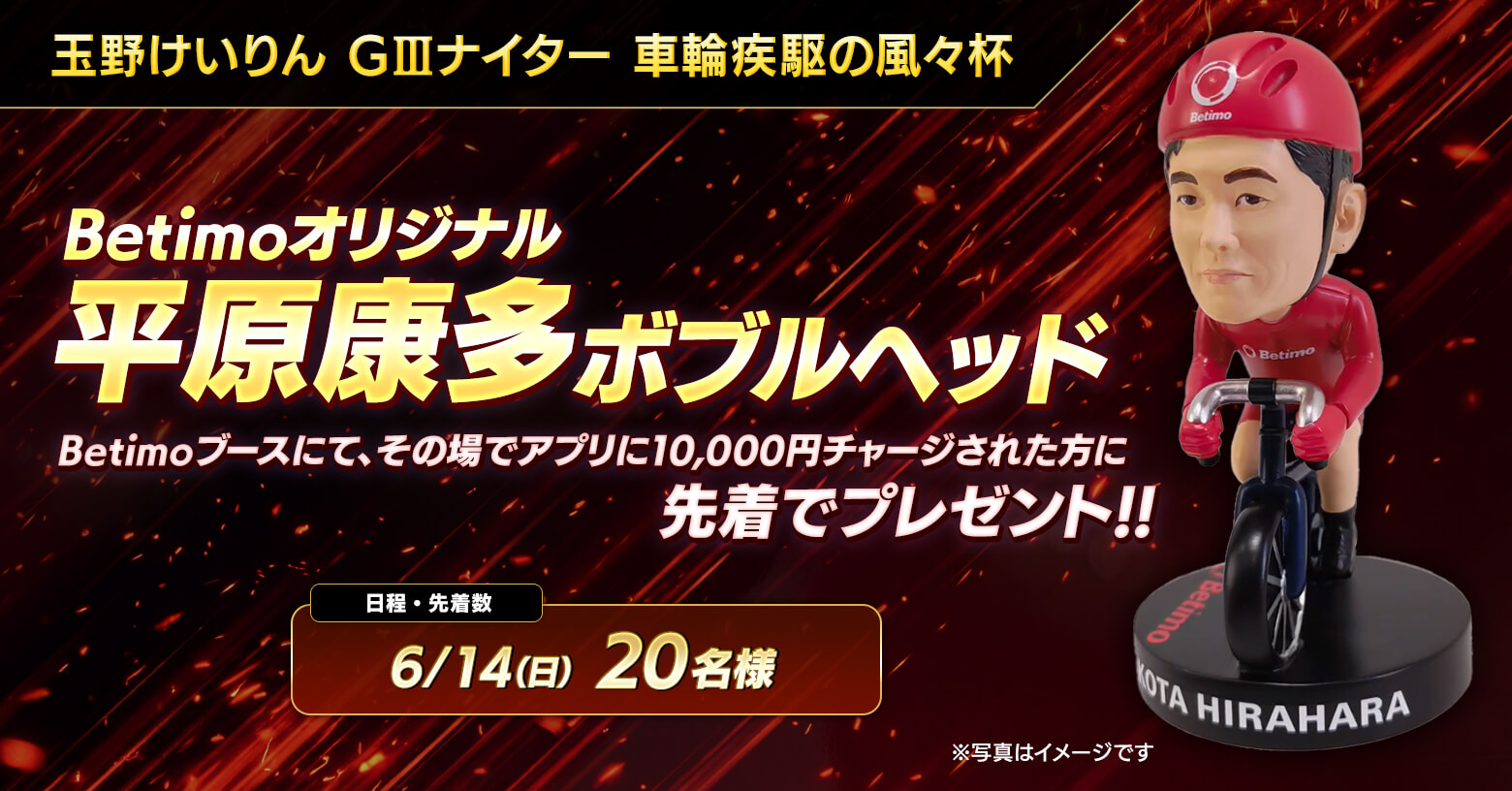 News