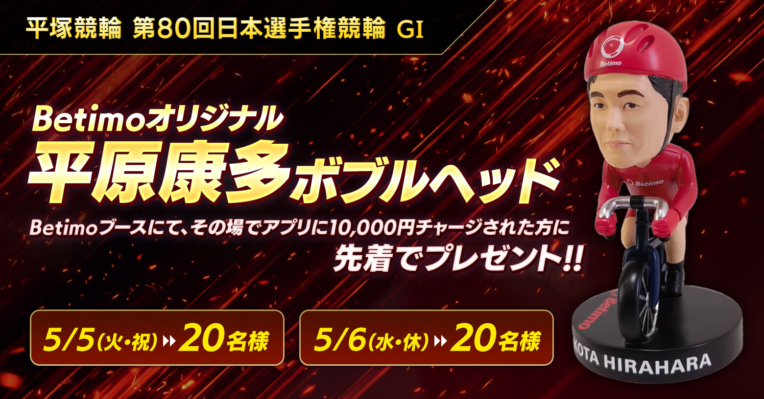News