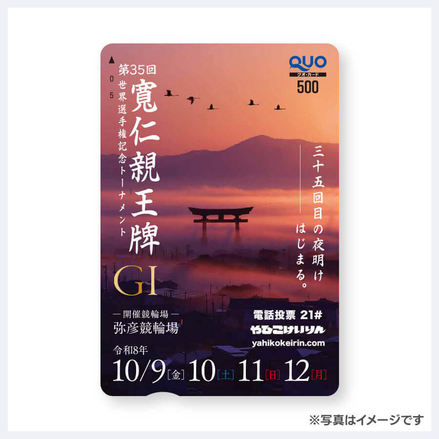 案